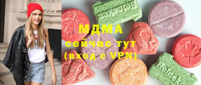 что такое наркотик  Белоусово  KRAKEN рабочий сайт  MDMA VHQ 